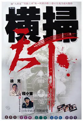 小萝莉被到爽