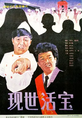 亚洲综合色视频在线观看