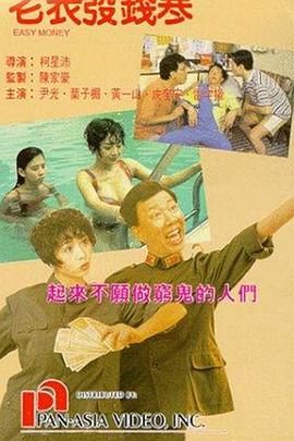 玉足脚交极品
