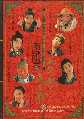 情趣内衣走秀