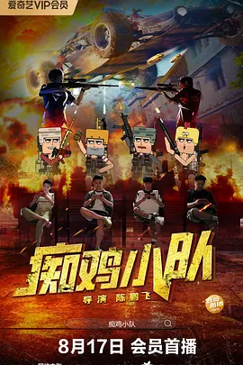 国产调教在线