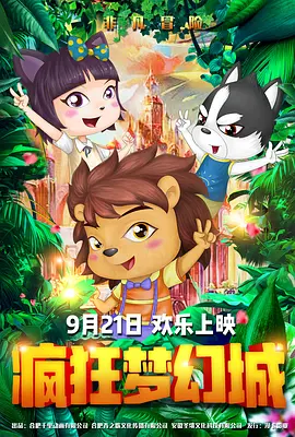 伊人青青操