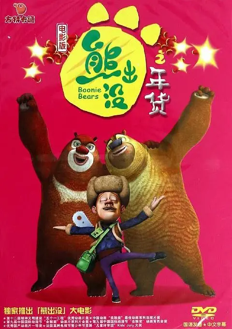 成人午夜天