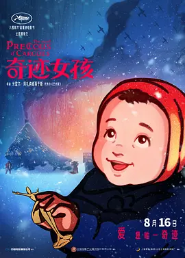 可爱的妻子住我旁边