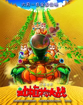 欧美一区二区三区在线播放