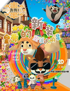 国产综合色精品一区二区三区