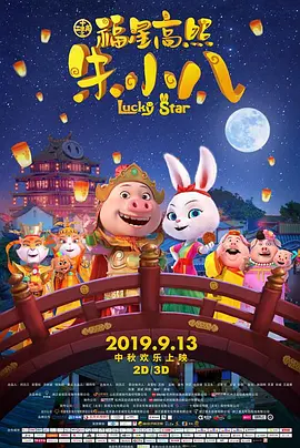 婷婷看片