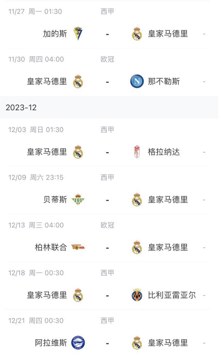 回春项目