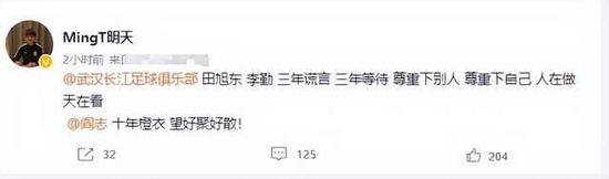 年轻的妻子2020