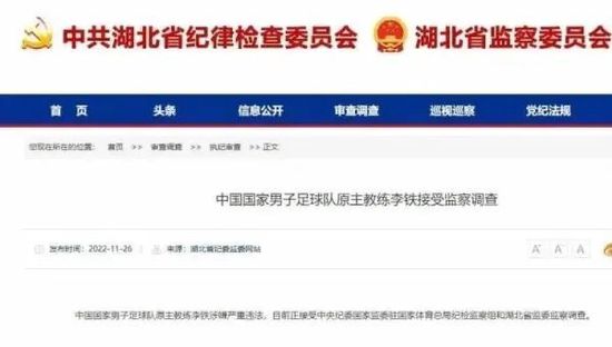 接待专家2020