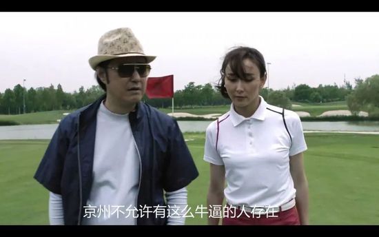 达安的客人