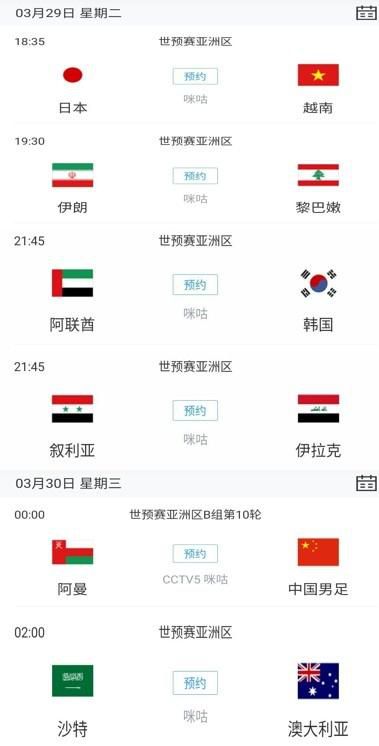 久久五月天小说