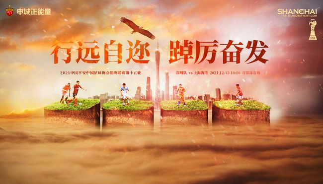 营业员的行旅作战