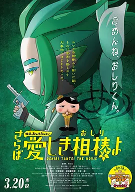 鲁一鲁色一色