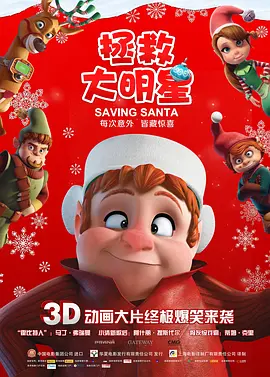 不良课堂