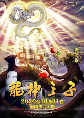 婷婷午夜影院