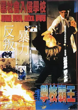男生操小萝莉