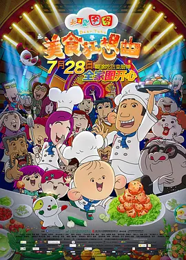 国产1区2区三区不卡