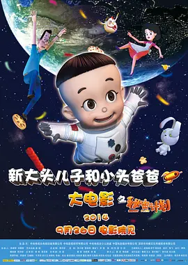 精灵宝可梦小智狂叉露莎米奈