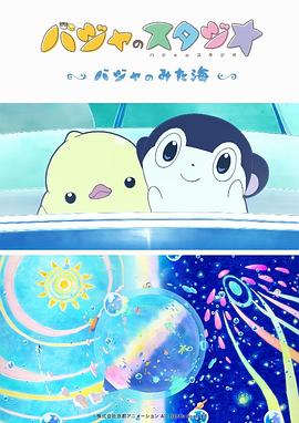 久久中文字幕综合婷婷