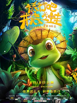 一夜七次狼在线观看
