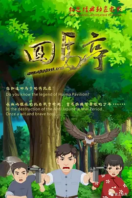 在线欧美v日韩v国产精品v