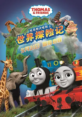 非常规事务