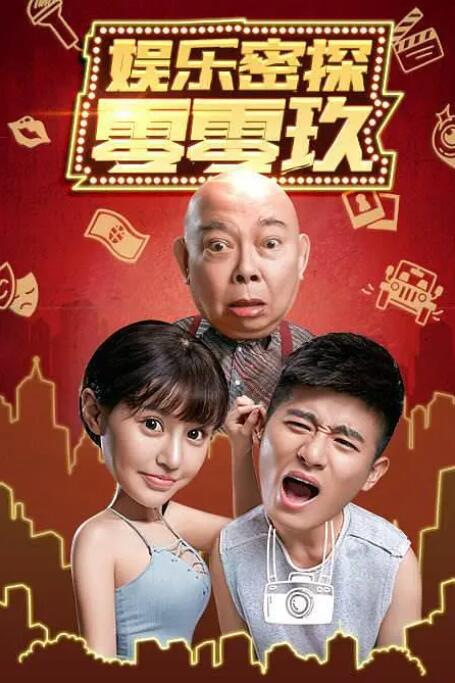 天天摸av