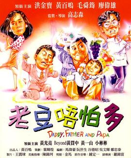 aa在线观看