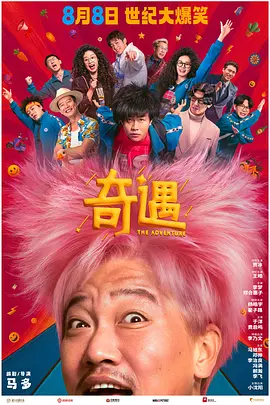 小姑子