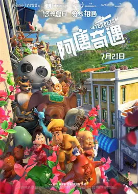 操同性恋网站