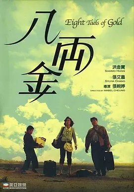 精品久