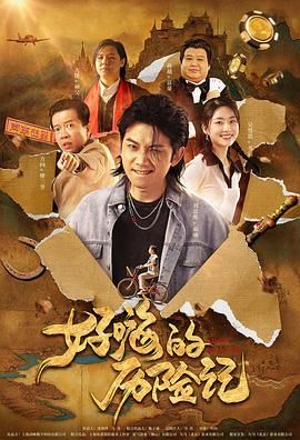 被强迫的爱人