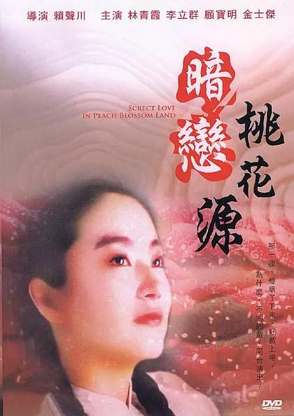 国产嘿嘿嘿视频在线观看