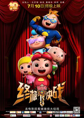 欢乐谷视频在线观看免费版大全