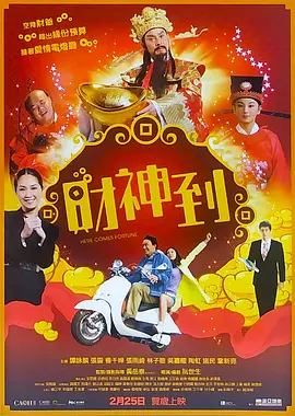 美妙的假期