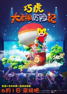 我的朋友女儿
