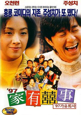 中文字幕综合网
