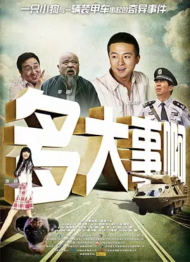 欧美日韩国内
