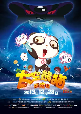 战狼3电影免费观看