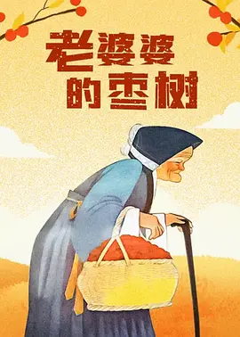 深夜国产福利