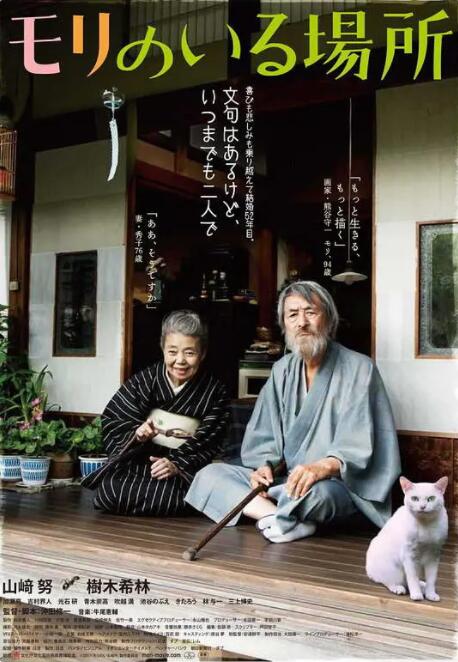 国产亚洲一欧美一区二区三区