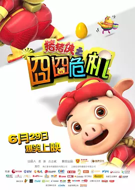 国产大片中文字幕在线观看