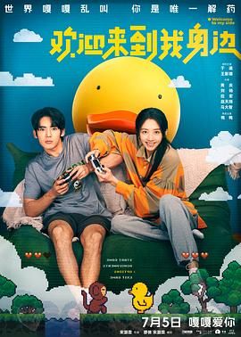 女生搞鸡的视频