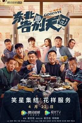 欧美日韩国产在线人成