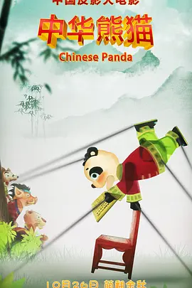 小h片网站