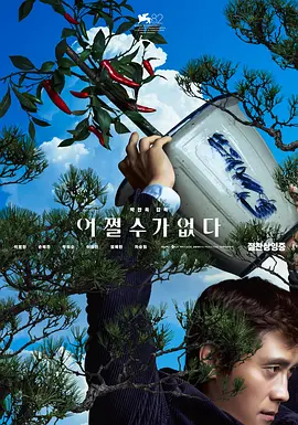 黑人搞逼