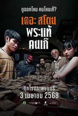 韩国电影 手机在线