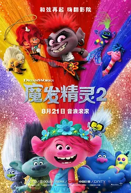 男人和女人在曰皮