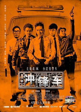 操你逼